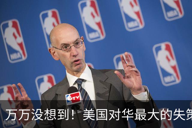 万万没想到！美国对华最大的失策，是让中国90后、00后彻底清醒了