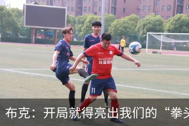 布克：开局就得亮出我们的“拳头”风格，别让别人猜谜