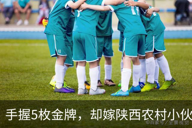 手握5枚金牌，却嫁陕西农村小伙，吴敏霞的选择，当年没人看懂