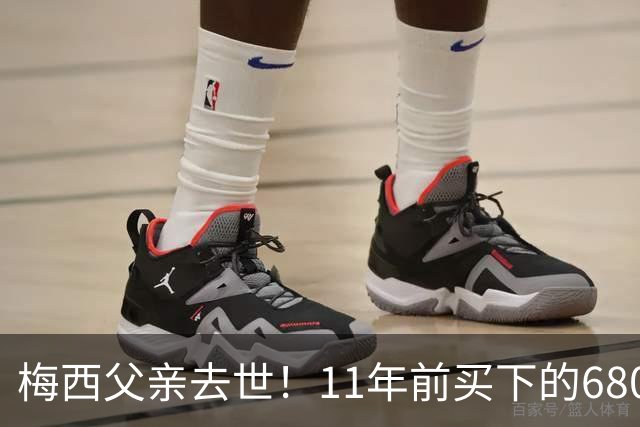 梅西父亲去世！11年前买下的6800公顷农场，每年净赚900万美元