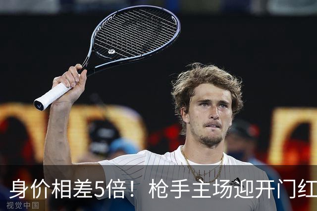 身价相差5倍！枪手主场迎开门红，考文垂难逃首战硬仗